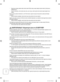 Страница 100