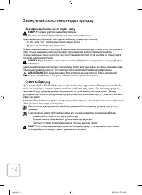 Страница 106