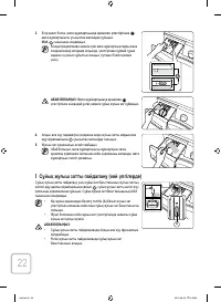 Страница 114