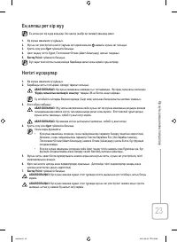 Страница 115