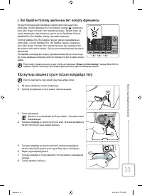 Страница 125