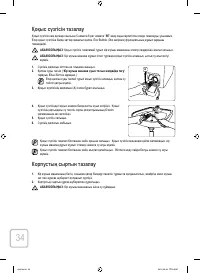 Страница 126