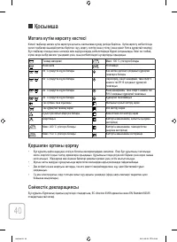 Страница 132
