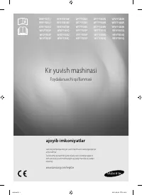 Страница 137