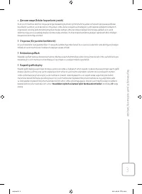 Страница 139