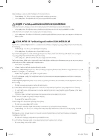 Страница 143