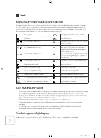 Страница 176