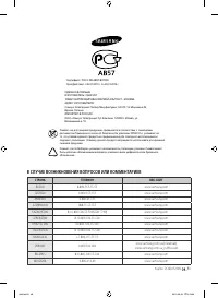 Страница 48