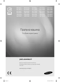 Страница 49