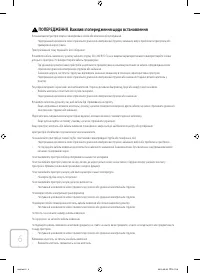Страница 54