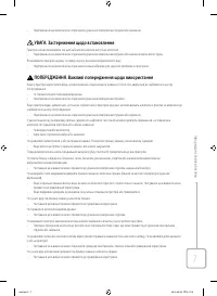 Страница 55