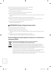 Страница 58