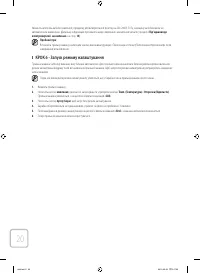 Страница 68