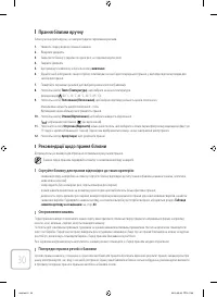 Страница 78