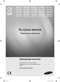 Страница 93