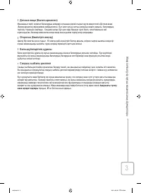 Страница 95