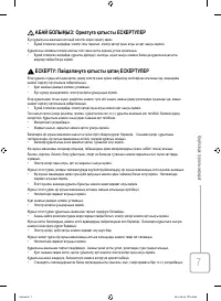 Страница 99