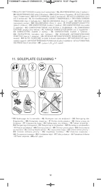 Страница 12