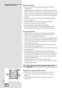 Страница 44