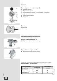 Страница 46