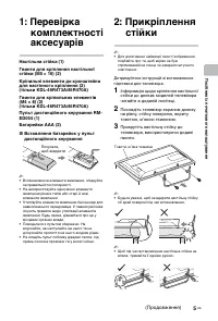 Страница 39