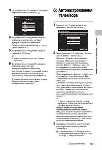 Страница 43