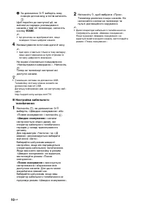 Страница 44