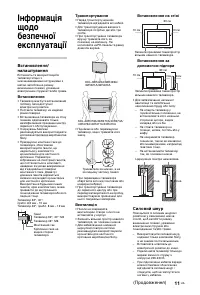 Страница 45