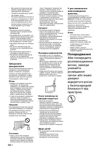 Страница 46
