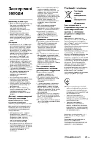 Страница 47