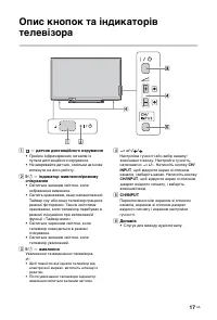 Страница 51
