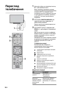 Страница 52