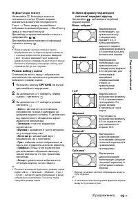 Страница 53