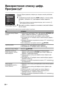 Страница 56