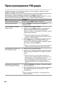 Страница 58