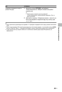 Страница 59