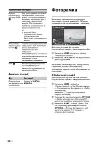 Страница 62