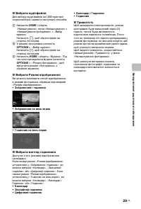 Страница 63