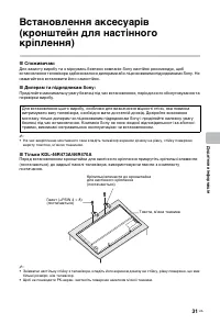 Страница 65