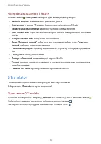 Страница 106