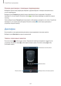 Страница 107