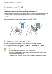 Страница 32