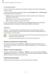 Страница 37