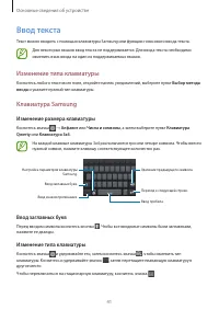 Страница 41