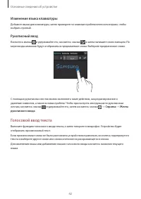 Страница 42