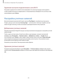 Страница 44