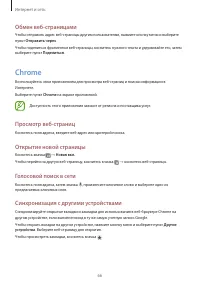 Страница 66