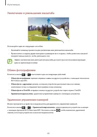 Страница 80