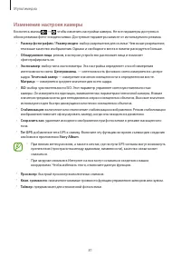 Страница 81