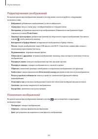 Страница 84